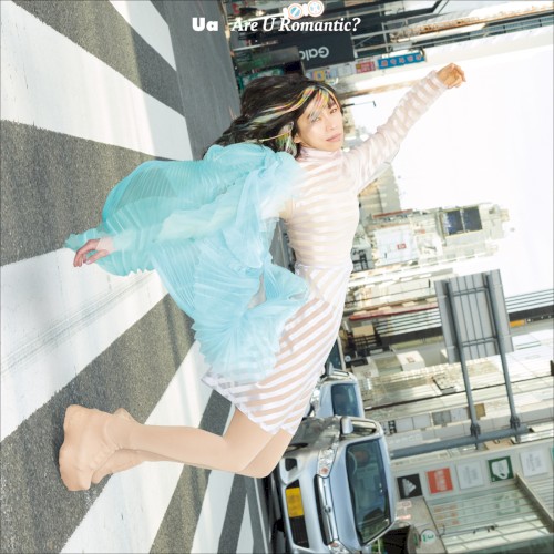 Are U Romantic? cover