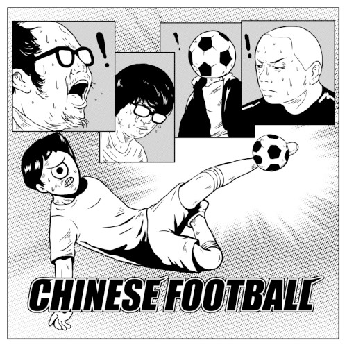Chinese Football cover