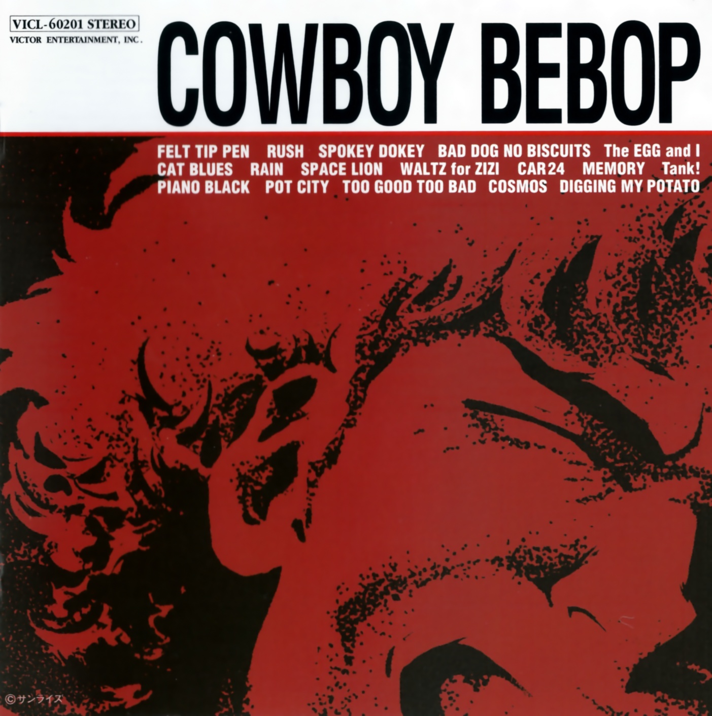 COWBOY BEBOP cover