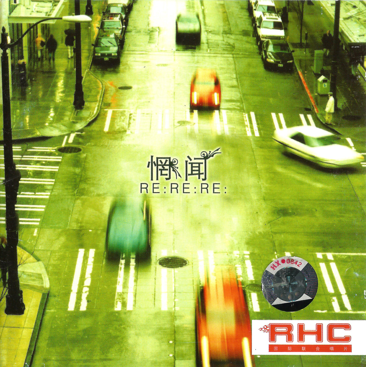 RE:RE:RE: cover
