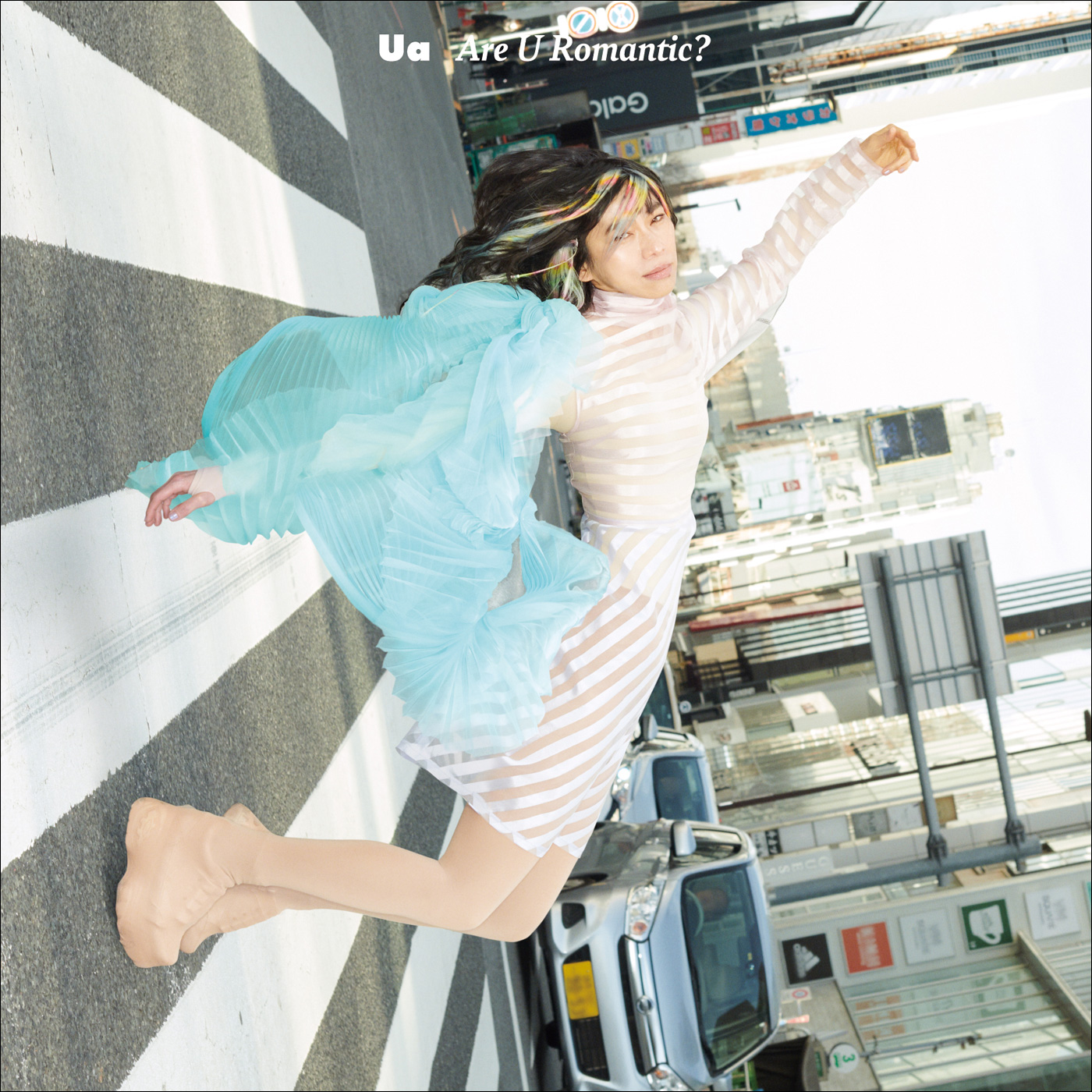 Are U Romantic? cover