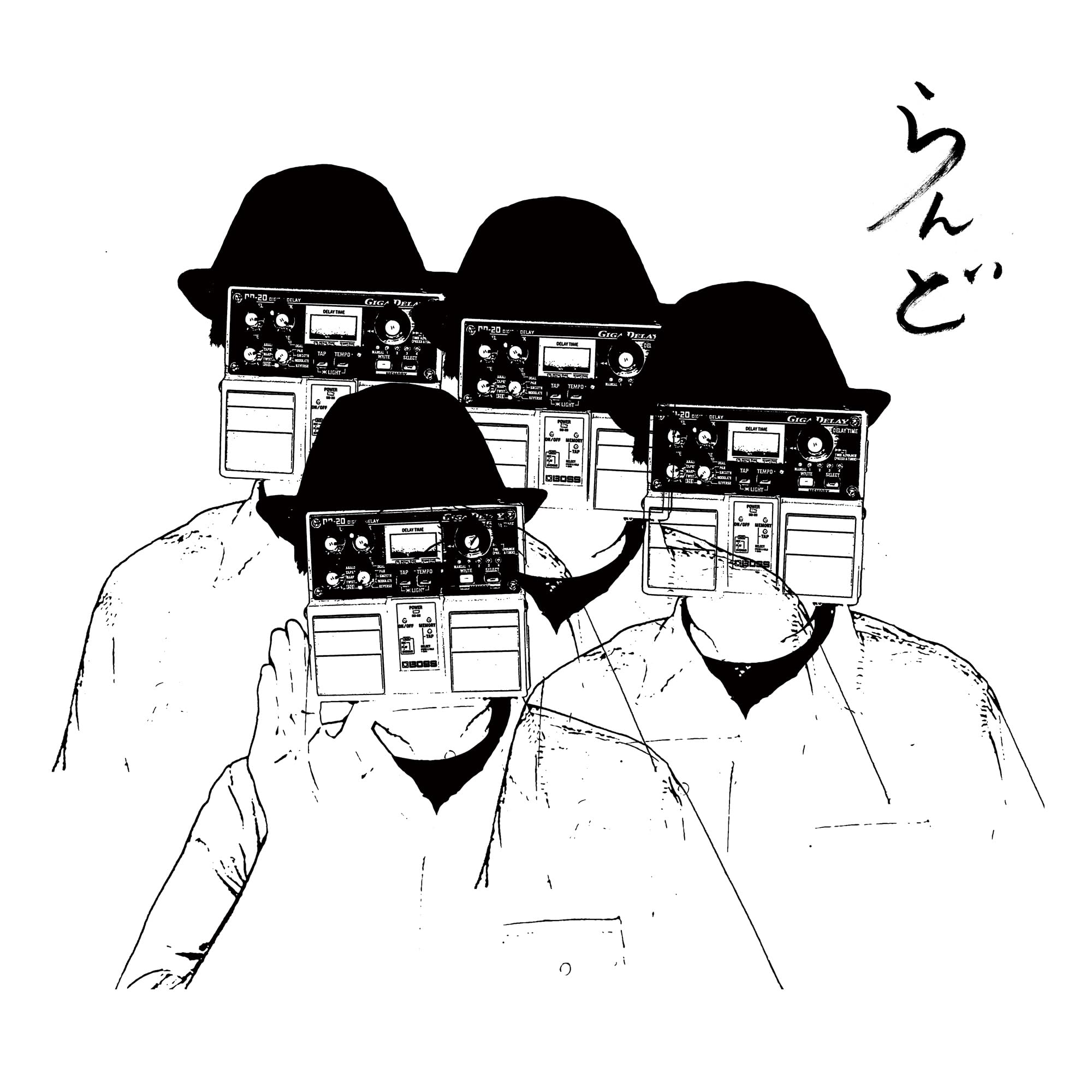 らんど cover